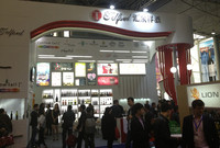 Chengdu2